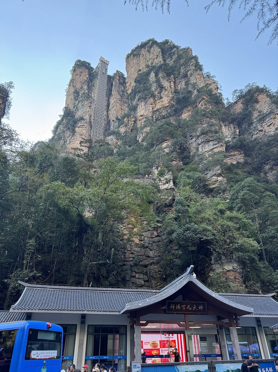 Zhangjiajie