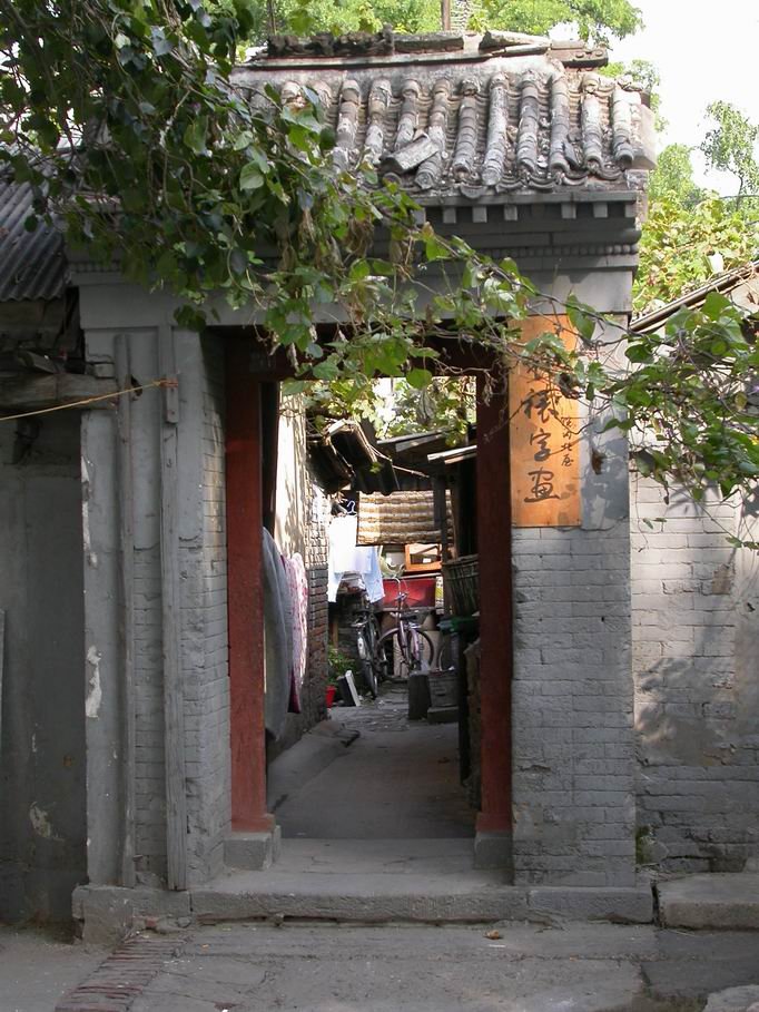 Area photo: Traditional grey-brick Beijing hutong alleyway near Stey Wangfujing